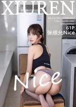 XiuRen秀人2022NO5167张思允Nice